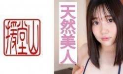 709ENDS-060 素人女子 チカ(仮) 1