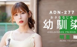 MissAV-JAV新品！【AV解说】是青梅竹马还是嫂子？这是个问题