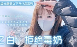 MissAV-JAV新品！【水果派】长腿嫩neng妹mei下马1