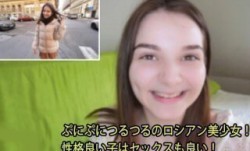 HEYZO 2976 ぷにぷにつるつるのロシアン美少女！ 性格良い子はセックスも良い！ - シモーナ