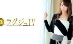 259LUXU-207 ラグジュTV 208 (月島杏奈)