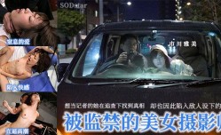 MissAV-JAV新品！【水果派】美女MissAV-JAV记者变性奴，跪求肉𝕄𝕚𝕤𝕤𝔸𝕍rou棒萌自己！1