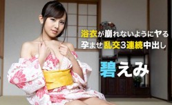 MissAV-JAV新品！【無碼】050721-001 浴衣が崩れないようにヤる孕ませ乱交3連続中出し