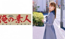 230ORETD-569 RIN.