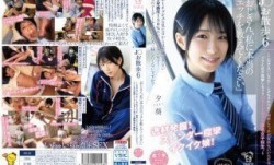 PIYO-167 J○お散歩6「おじさん、私に本当のエッチを教えてください」～この子はいい子だ！しかもスケベだ！純粋にエッチが気持