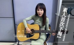 素人首次下海1-音乐系菲菲首次下海尝试多屌淫欲 ED MOASIC