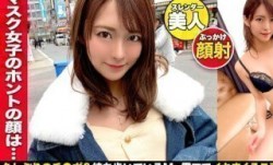 499NDH-012 My電マを携帯する変態美人OL！百貨店で子供におもちゃを売る傍ら、大人の玩具で欲求不満マ