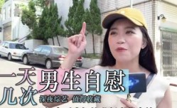 男生一天打几次手枪