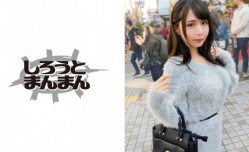 345SIMM-341 えり