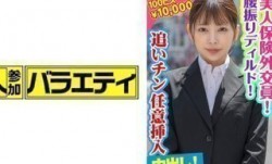 444KING-063 ひな