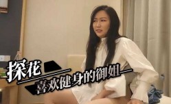 约𝕄𝕚𝕤𝕤𝔸𝕍-🔞操喜欢健身的御姐
