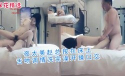 赵总按MissAV-18 Video在床上舌吻调情洗完澡开𝕄𝕚𝕤𝕤𝔸𝕍-🔞操口交