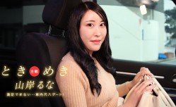 031525_001 ときめき XXX🔞 車内で尺八デート！