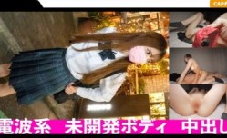 476MLA104おっとり天然なスレンダーJ○に中出し！未开発の身体をおじさんに汚される.
