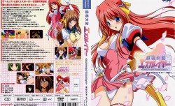 [ピンクパイナップル] 超昴天使エスカレイヤー 第𝕄𝕚𝕤𝕤𝔸𝕍-🔞官网1話 DDダイナモチャージ完了！