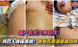 母子乱luan伦-鸡巴入珠𝕄𝕚𝕤𝕤𝔸𝕍-🔞操亲娘1