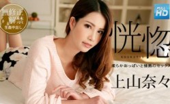 MissAV-JAV新品！【100518-766】人妻诱惑