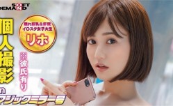 320MMGH-242 個人撮影inマジックミラー号リホ(21).