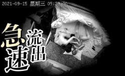极速流出❤️娃娃音超棒身𝕄𝕚𝕤𝕤𝔸𝕍shen材学妹mei逃课开房被男友𝕄𝕚𝕤𝕤𝔸𝕍-🔞操直喊我要 干的太猛最后小逼肏肿了