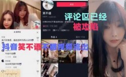 6月最新流出，抖音笑不语，不雅流出，评论区已经炸锅了