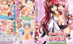 MissAV-JAV新品！【MissAV-JAV中文字幕】デーモンバスターズ えっちなえっちなデーモン退治 THE ANIMATIONだらけの大決戦
