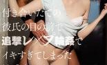 二宫光MissAV-18 Video在刚交到的男友面前轮lun奸狂高潮敏感女生撕破二宫光的衣服、猛插到她不断高潮还干个フ不停.