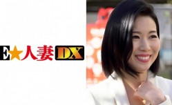 299EWDX-300 菜々子さん 37歳 MissAV-JAV新品！【セレブ奥さま】.