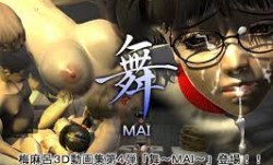MissAV-JAV新品！【3D動畫】[梅麻呂3D]舞～mai～
