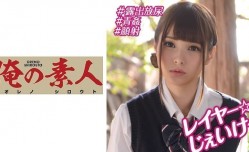 230OREBMS075 お小遣いに惹かれ応募して来た素人女たち みほ..