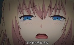 俺が姪かのじょをす理由わけ三日目彼女が心を閉ざした日