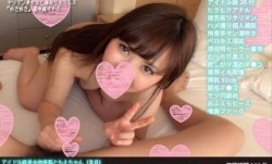 FANH-033 アイドル級美女肉便器ともえちゃん（20） 彼氏有でもチ●ポを欲しがる欲張り濡れマ●コ 浮気ハメ撮り潮吹き絶頂発情2連発交尾