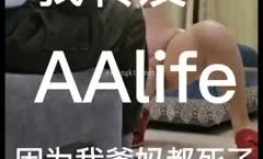 《最新极品⭐淫妻》新春福利牛X绿帽夫妻推特网红约粉3P人前户外露出啪pa啪调教儿子面前也露很反差(34)
