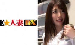 299EWDX288 あかりさん 32歳 不倫を愉しむFカップ熟妻..