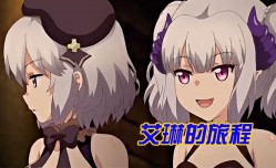 MissAV-JAV中文字幕艾琳的旅程和秘密的兔女郎
