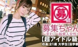 261ARA-334 MissAV-JAV新品！【超アイドル級】21歳MissAV-JAV新品！【悶絶美少女】のあちゃん参上！何と大学の法学部に通う彼女の応募理由は