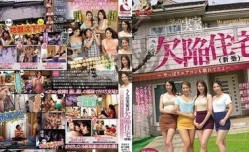 OBA-378 我家的新家居然是一栋缺陷房子，果然空调也坏了～ Madonna15周年纪念作品…阿姨我也是很努力的SP！！！
