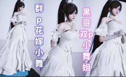 MissAV-JAV新品！【斗罗大陆】黑哥对小舞辣手摧花