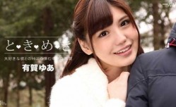 042816_288-CN 心跳不已 ～一直想幹你～ 有賀遊空