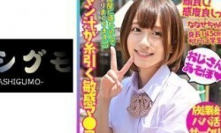 518BSKC-001 現役Jナチュラル美少女 145cm小柄学生 マン汁が糸を引くほど敏感マンコに中出しの記録 (吉良りん)