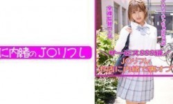713JKRF-005 瞳 (美波もも)