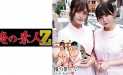 230ORECO-245あやか＆こなつ