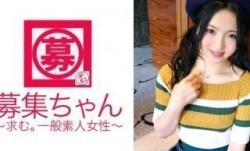 261ARA-235 20歳MissAV-JAV新品！【新成人】専門学生りなちゃん参上！ジンギスカン屋でバイトをしている迷える子羊の応募理由は