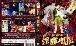 [Green Bunny] 新世紀 淫魔聖伝 第𝕄𝕚𝕤𝕤𝔸𝕍-🔞官网一章 