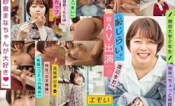 emo女孩 渡边真央 107EMOI-009-cd3
