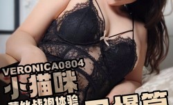 糖心 Veronica小猫咪 淫ying荡母狗 淫穴猫咪蕾丝战袍体验-黑屌疯狂抽𝕄𝕚𝕤𝕤𝔸𝕍[chou]插还不忘把精液全部喂给我-露脸口🔞𝕄𝕚𝕤𝕤𝔸𝕍爆