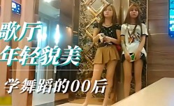00后舞蹈系学生