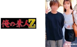 230ORECO-300まい
