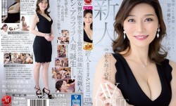 JUQ336C新人松本翔子48歳AVDEBUT完成された美貌、異次元のエロス、最高峰のアラフィフ人う妻―.