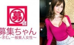 261ARA-258 MissAV-JAV新品！【魅惑のスレンダー巨乳美女】26歳の不動産屋勤務さきちゃん参上！応募理由は『AVが私を呼んでいるから♪』