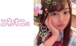 397KSKO011 ちなつ..